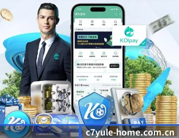 C7娱乐 APP